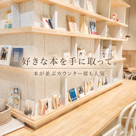 新しいスタイルのオールデイ ブック&カフェ
