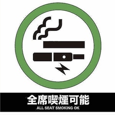 魚吉酒場 新橋店の特集写真