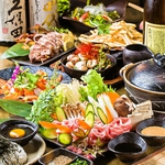 ＯＰＥＮ記念で、宴会おひとり様1000円オフ実施中！