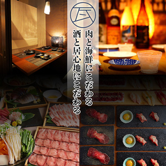 肉寿司&海鮮 かわらや 札幌すすきの店の特集写真