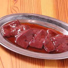 レバー