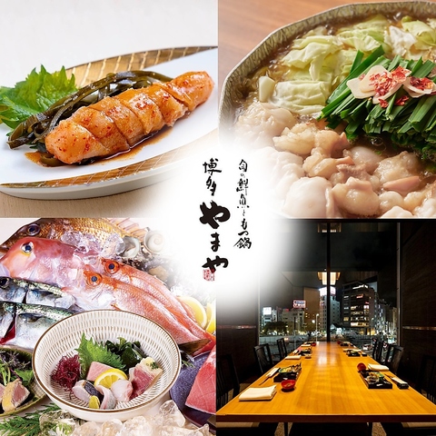 海鮮、もつ鍋、明太子…中洲の夜景を望む、ちょっと贅沢な博多料理屋