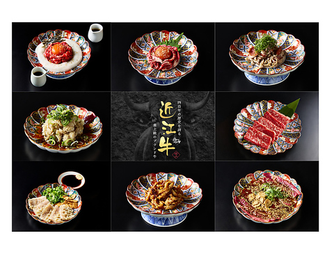 人生で一度は食べたい近江牛のタンとハラミ