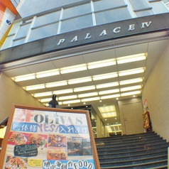 Restaurant Bar & Darts OLIVAS オリバスの外観1