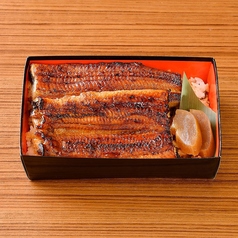 上・うな重（鰻重）～松～ 鰻まるまる1尾