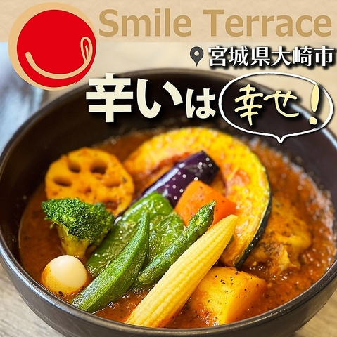 SmileTerrace X}CeX