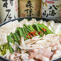 もつの旨みと具材の味が沁みだしたスープの旨み☆