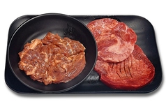 【よくばりコンビ】厚切り牛タン×やわらか牛ハラミ