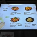 料理メニュー写真&nbsp;チャーハン