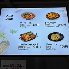 チャーハン