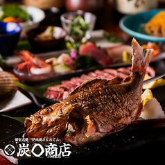 【完全個室】鮮魚と炉端焼き 炭◯商店 川崎本店のおすすめ料理3