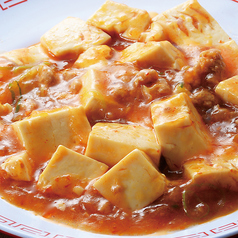麻婆豆腐