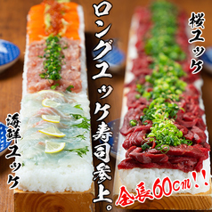 肉寿司&海鮮 かわらや 札幌すすきの店の特集写真