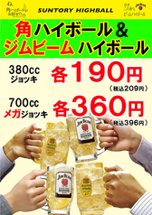 鍛冶屋文蔵 新大久保店イメージ