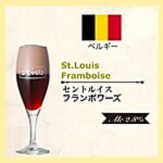 セントルイス フルーツビール