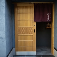 シックで落ち着いた雰囲気が大人の空間を演出