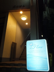 Bar Flowの外観3