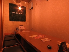 個室居酒屋 NAGOMIYAの特集写真