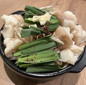 九州サカバ つんつくつん 小虎小路店のおすすめ料理3