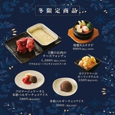 赤身焼肉のカリスマ 牛恋 新宿店のおすすめ料理2