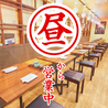 藁焼き小屋 た藁や 天満店のおすすめポイント3