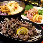 食洞空間 和楽 宮崎店のおすすめ料理3