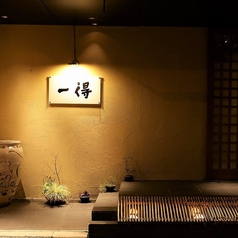 たべてや 一得 福島店の雰囲気3