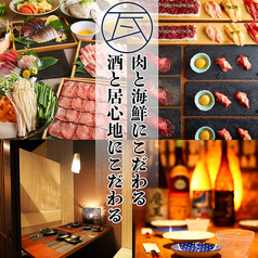 肉寿司&しゃぶしゃぶ かわらや 札幌すすきの店の特集写真