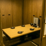 完全個室の掘りごたつのお席でゆっくりとした時間を過ごしていただけます。