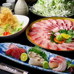 うわじま場所 二番町店のコース写真