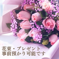 歓送迎会・お祝いなどのご利用に◎