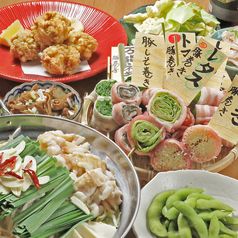 博多焼き鳥 野菜巻き 居酒屋 炭火焼きの金ちゃん【喫煙可 飲み放題】のおすすめ料理3