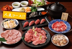 市場小路 烏丸店のコース写真