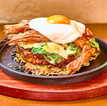 料理メニュー写真&nbsp;あらちゃんDX(デラックス)