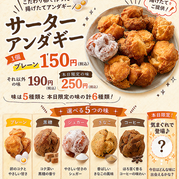 THREEK &nbsp;cafe and restaurant &nbsp;高槻店のおすすめ料理1