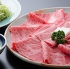 米沢牛黄木 金剛閣 すき焼き しゃぶしゃぶ 毘沙門