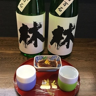 季節の日本酒、入荷してます。