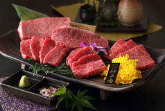 神戸和牛極み盛り