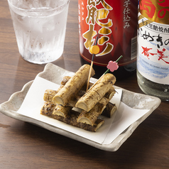 ごぼうのから揚げ
