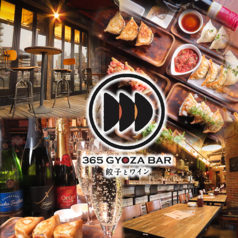365 GYOZABAR 宇都宮駅東口店の写真