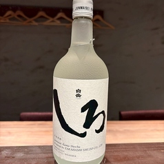 しろ