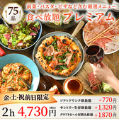 自家醸造クラフトビール CRAFTMAN UMAMI クラフトマン ウマミ 梅田茶屋町店のおすすめ料理2