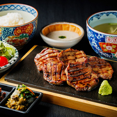 伊達の牛たん本舗 六丁の目 東インター店のおすすめ料理2