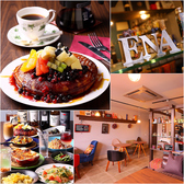 ENAcafe&BARの詳細