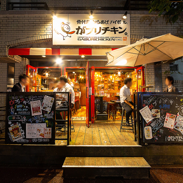 がブリチキン 天神店 天神 居酒屋 ネット予約可 ホットペッパーグルメ