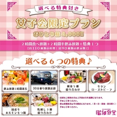 昭和食堂 蟹江店のおすすめ料理2