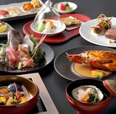 和食堂 欅 パレスホテル大宮のおすすめ料理3