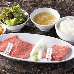 三茶 焼肉 牛8の特集写真