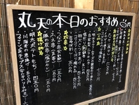 本日のおすすめ！