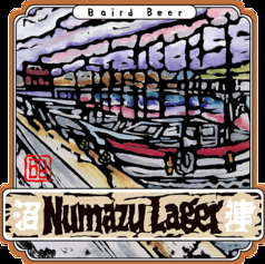 沼津ラガー(5.5％)　500ml